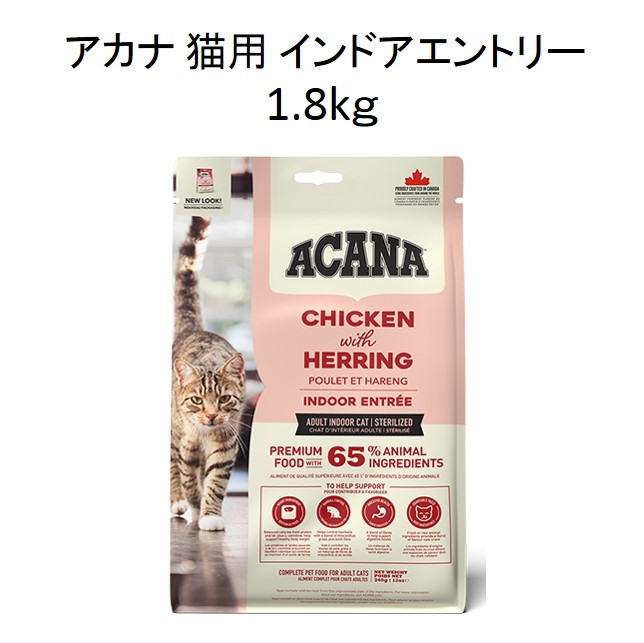アカナ・パシフィカキャット（全猫種・全年齢対象）340g｜【イワマ式犬