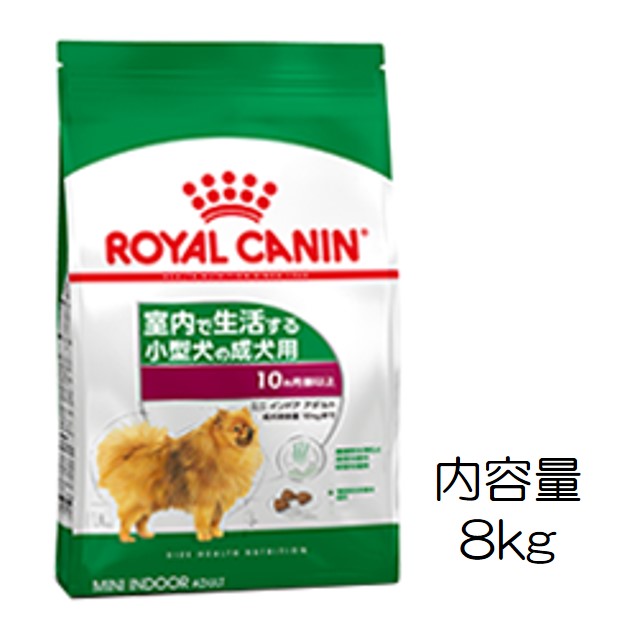 ロイヤルカナン犬　柴犬　成犬用　8kg　三個セット大量 ロイヤルカナン犬柴犬成犬用8kg三個セット大量