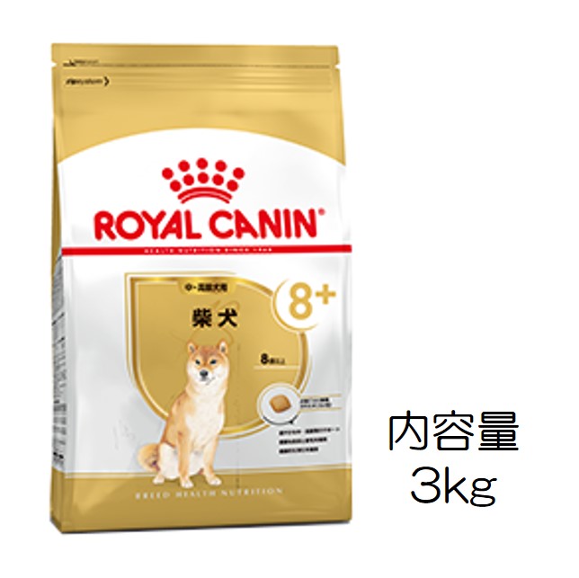 ロイヤルカナン 犬種別 柴犬 中 高齢犬用 3kgbenly Jp ペットフードのベンリー の通販