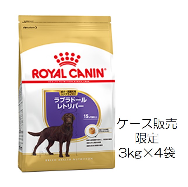 ロイヤルカナン チワワ成犬用3kg×4個