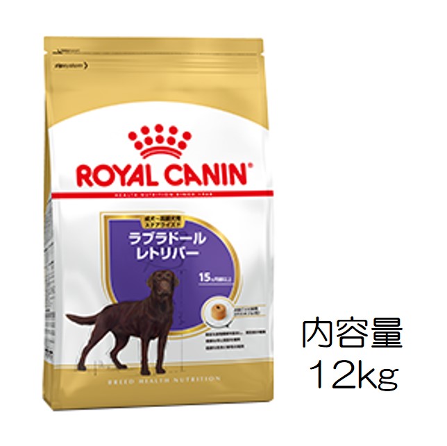 ロイヤルカナン　ゴールデンレトリバー　12キロを二個セット
12キロ ロイヤルカナン 【12kg×2袋】ロイヤルカナン BHN ゴールデン