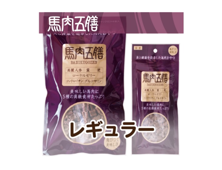 馬肉五膳レギュラー