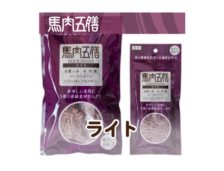 馬肉五膳シニア