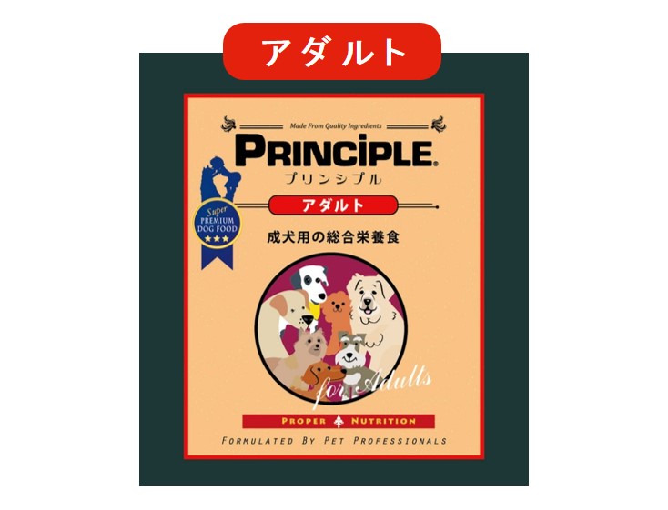 プリンシプル・アダルト（成犬用）