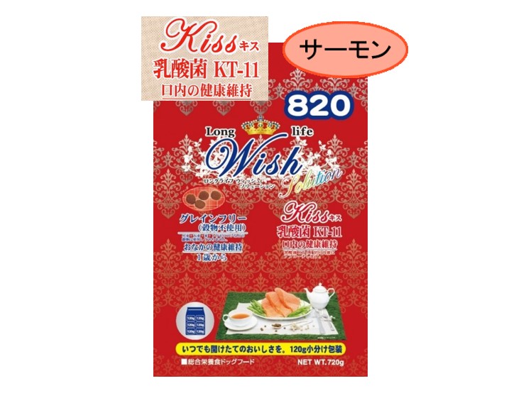 Wish（ウィッシュ）キッス（乳酸菌KT-11）