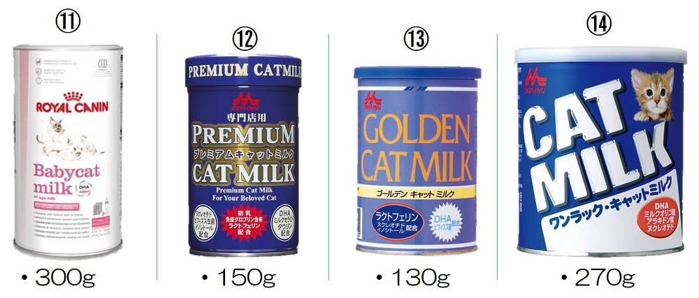 ゴールデンキャットミルク ６缶 ゴールデンキャットミルク | 株式会社森乳サンワールド | 森永